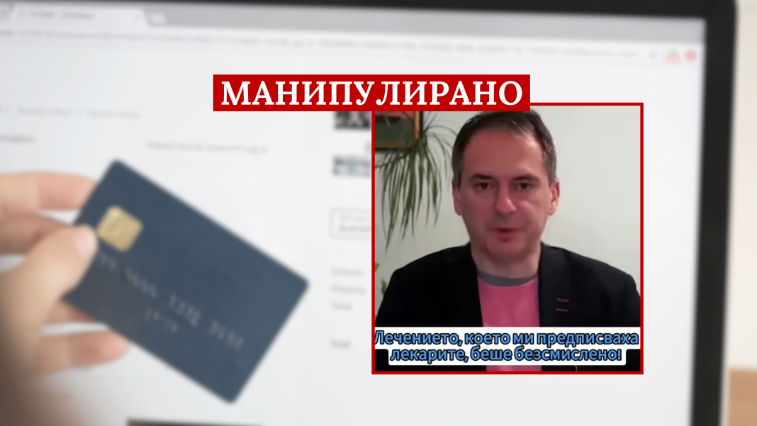 Христо Грозев манипулирано видео